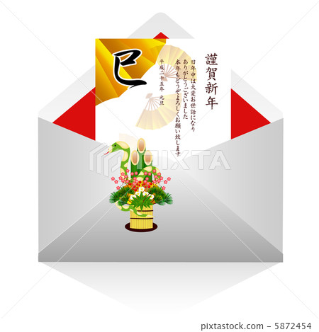 Miyadomatsu Email New year's card Miyadomatsu Email New year's card 5872454