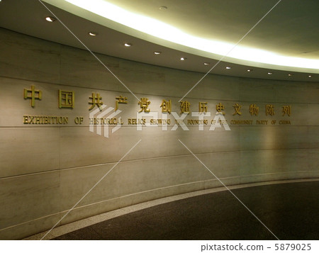 上海新天地 5879025