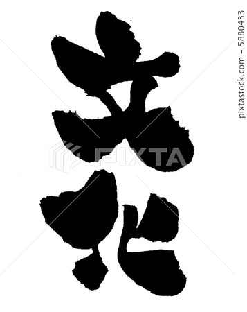 culture culture 5880433