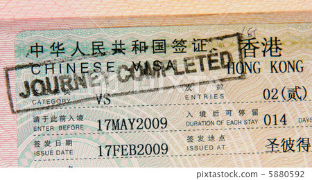 passport with hong kong visa and stamps 5880592