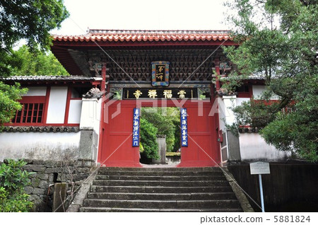 Sofuku-ji 1st peak gate Sofuku-ji 1st peak gate 5881824