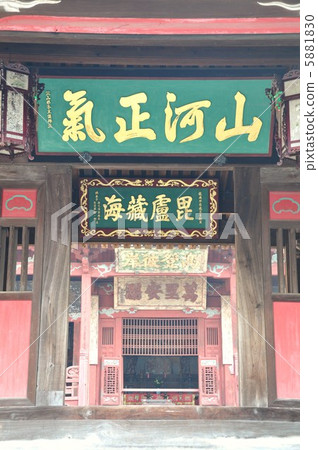 Sōfukuji寺門 5881830
