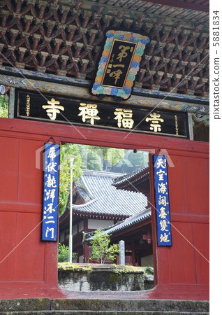 Sofuku-ji第1個高峰門 5881834