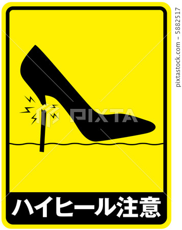 High Heels Attention (ground) -1 High Heels Attention (ground) -1 5882517