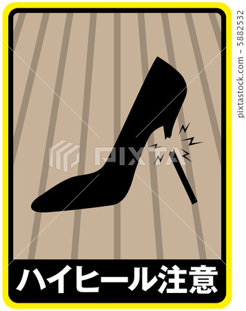 高跟鞋注意（木甲板）-6 5882532