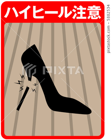 High Heels Attention (Wood Deck) -8 5882534