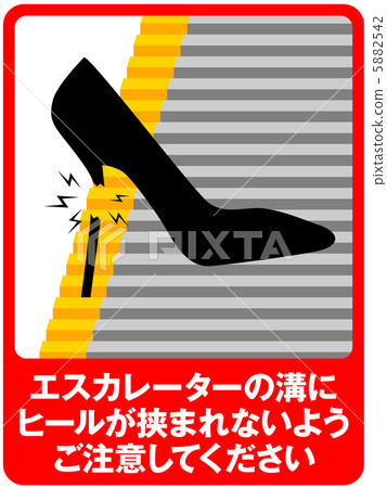 High heels Caution (escalator) -3 5882542