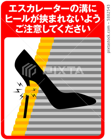 High heels Attention (escalator) -4 High heels Attention (escalator) -4 5882543