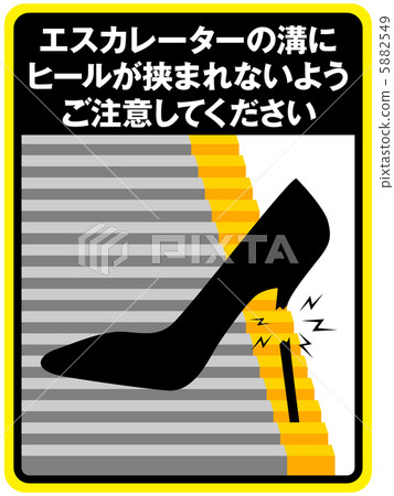 High Heels Attention (Escalator) -10 High Heels Attention (Escalator) -10 5882549