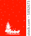 Christmas 5892673