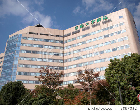 Hiroshima University Hospital Hiroshima University Hospital 5897032
