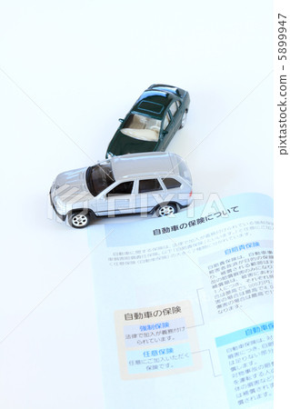 Vehicle Insurance Vertical 5899947