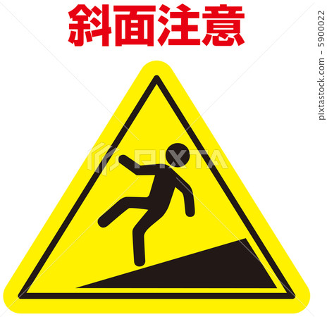 Gradation attention -19 Gradation attention -19 5900022