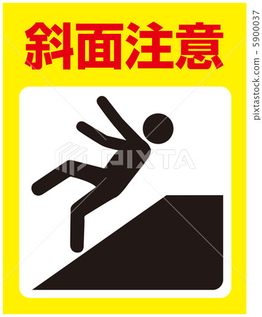 Slope attention-8 5900037