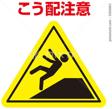 Slope attention -16 5900063