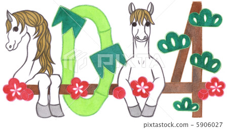 2014年卡（Shochiku Meishi horse 2014）手繪的新年卡的插圖素材 5906027
