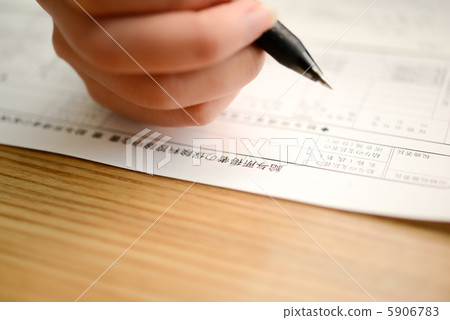 Insurance premium deduction Insurance premium deduction 5906783