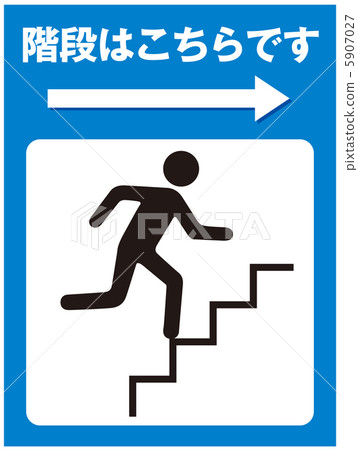 樓梯指導（上）-1 5907027