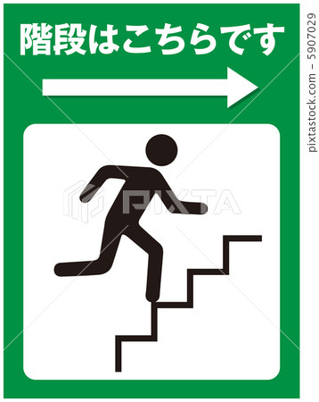 樓梯指導（上）-3 5907029