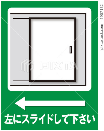 Sliding door (left side) - 6 5907182