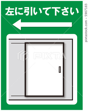 Sliding door (left side) - 7 5907183