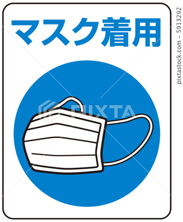 面膜（藍色）-13 5913292