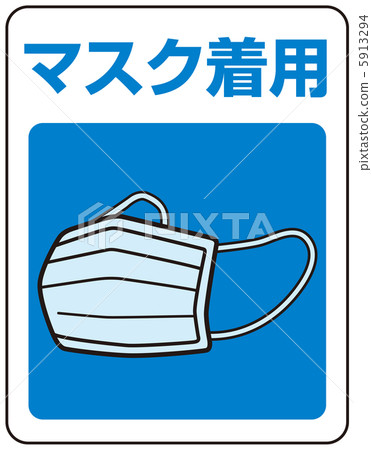 面膜(藍色)-15 面膜(藍色)-15 5913294