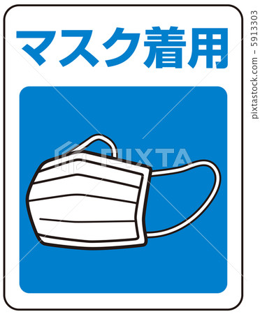 Mask (blue) -24 Mask (blue) -24 5913303