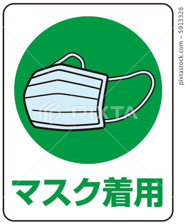 面膜(綠色)-10 面膜(綠色)-10 5913328