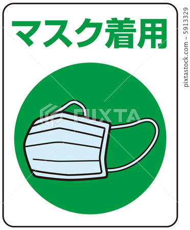 面膜（綠色） -  11 5913329