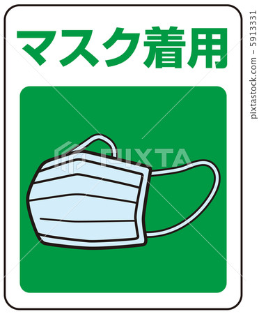 面膜（綠色）-13 5913331