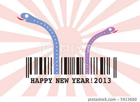 New Year's Card 2013 New Year's Card 2013 5913680