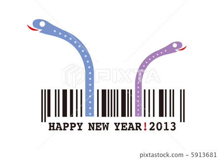 New Year's Card 2013 New Year's Card 2013 5913681
