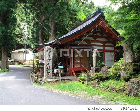 Mt. Omineyama 5914161