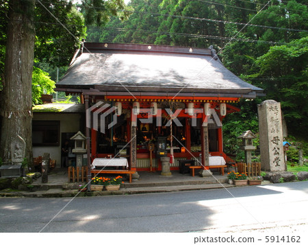 Mt. Omineyama Mt. Omineyama 5914162