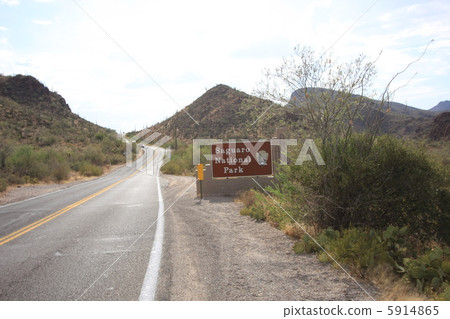 Saguaro National Park Entrance 5914865