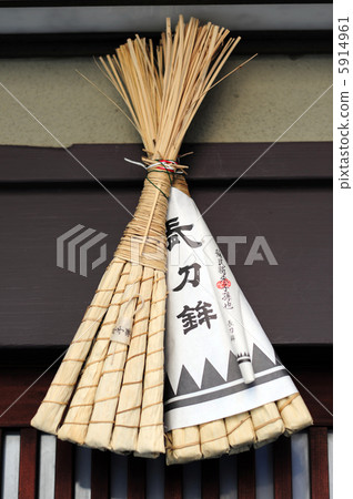 祗園茶館的悲慘的嵌合體 - 1 祗園茶館的悲慘的嵌合體 - 1 5914961