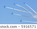 Blue Impulse  5916571
