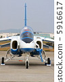 Blue Impulse  5916617