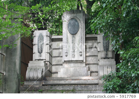 Kyoto Sakuma Sensei Distress Monument Kyoto Sakuma Sensei Distress Monument 5917769