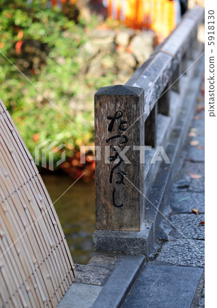 Gion Shirakawa Tatebashi 5918130