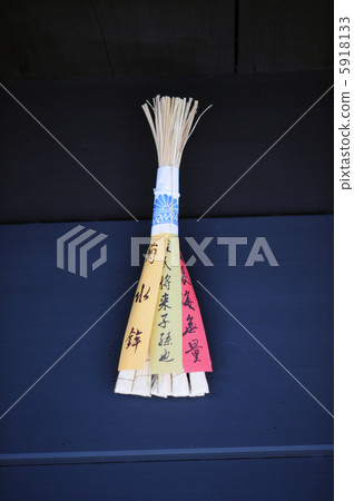 Giken's tea house's Kikumizu funny chill Giken's tea house's Kikumizu funny chill 5918133