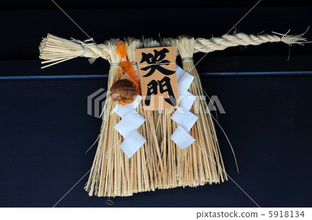 Gion tea house's Hirano gate station 5918134