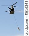 CH-47 Chinook 5919263