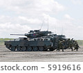 89 type armored fighting vehicle 5919616