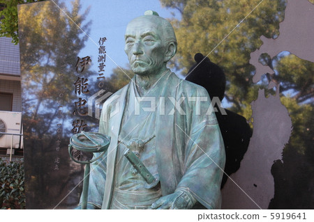 Tadataka Ino image 5919641