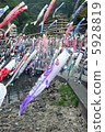 Koinobori Shikarai Hot Spring Kumamoto Oguni 5928819