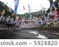 Koinobori Shikarai Hot Spring Kumamoto Oguni 5928820
