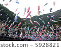Koinobori Shikarai Hot Spring Kumamoto Oguni 5928821