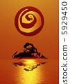 Fuji and snakes 5929450